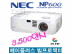 [÷]
NEC_NP600_01.jpg : 149Kb
NEC_NP600_08.jpg : 92Kb
NEC_NP600_09.jpg : 99Kb
nec_np600_10.jpg : 56Kb
nec_np600_11.jpg : 72Kb
NEC_NP600_06.jpg : 133Kb
nec_np600_12.jpg : 244Kb
nec_np610_np600.jpg : 54Kb
nec_np610_01.jpg : 381Kb
nec_np610_004.jpg : 296Kb
nec_np610_03.jpg : 279Kb
nec_np610_07.jpg : 345Kb